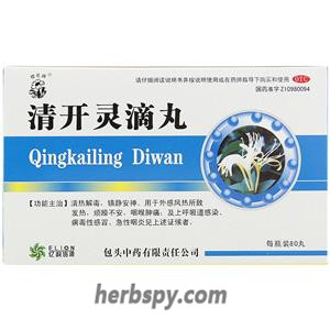 Qingkailing Diwan for wind-heat common cold upper respiratory tract infection